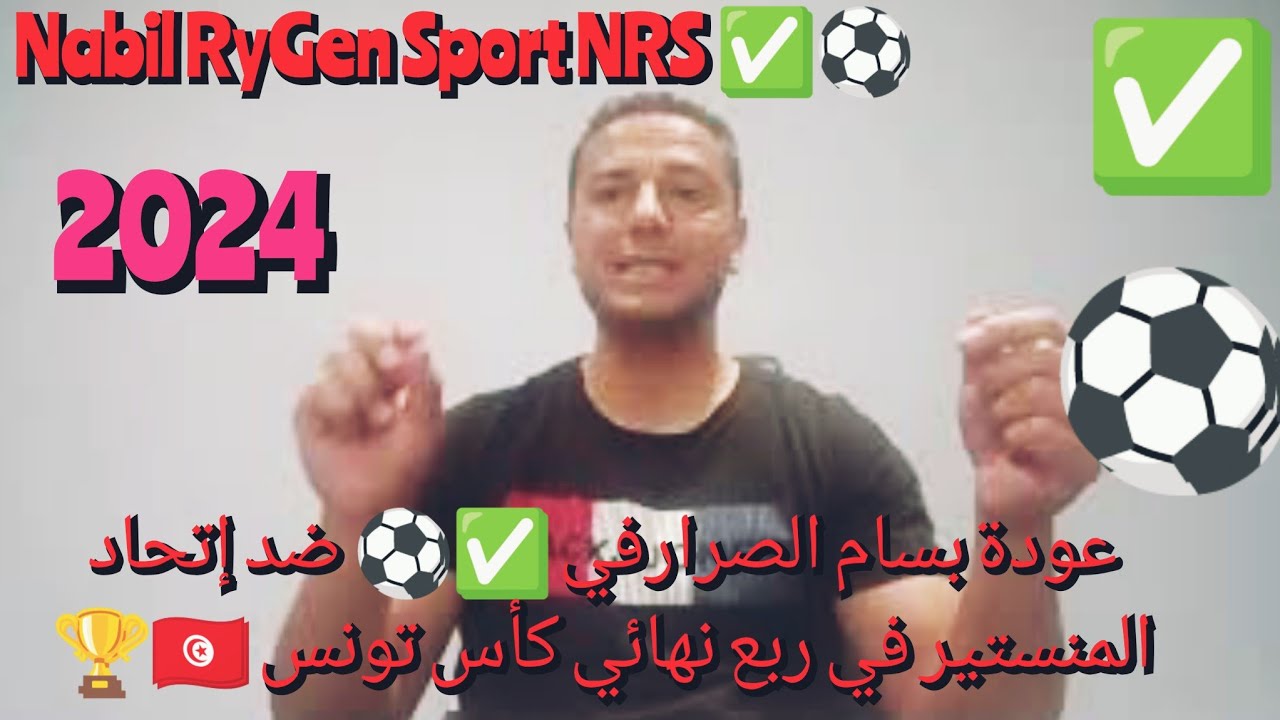 خبر سار لشتوتجارت: ستيلر جاهز لنهائي الكأس خبر سار لشتوتجارت: ستيلر جاهز لنهائي الكأس