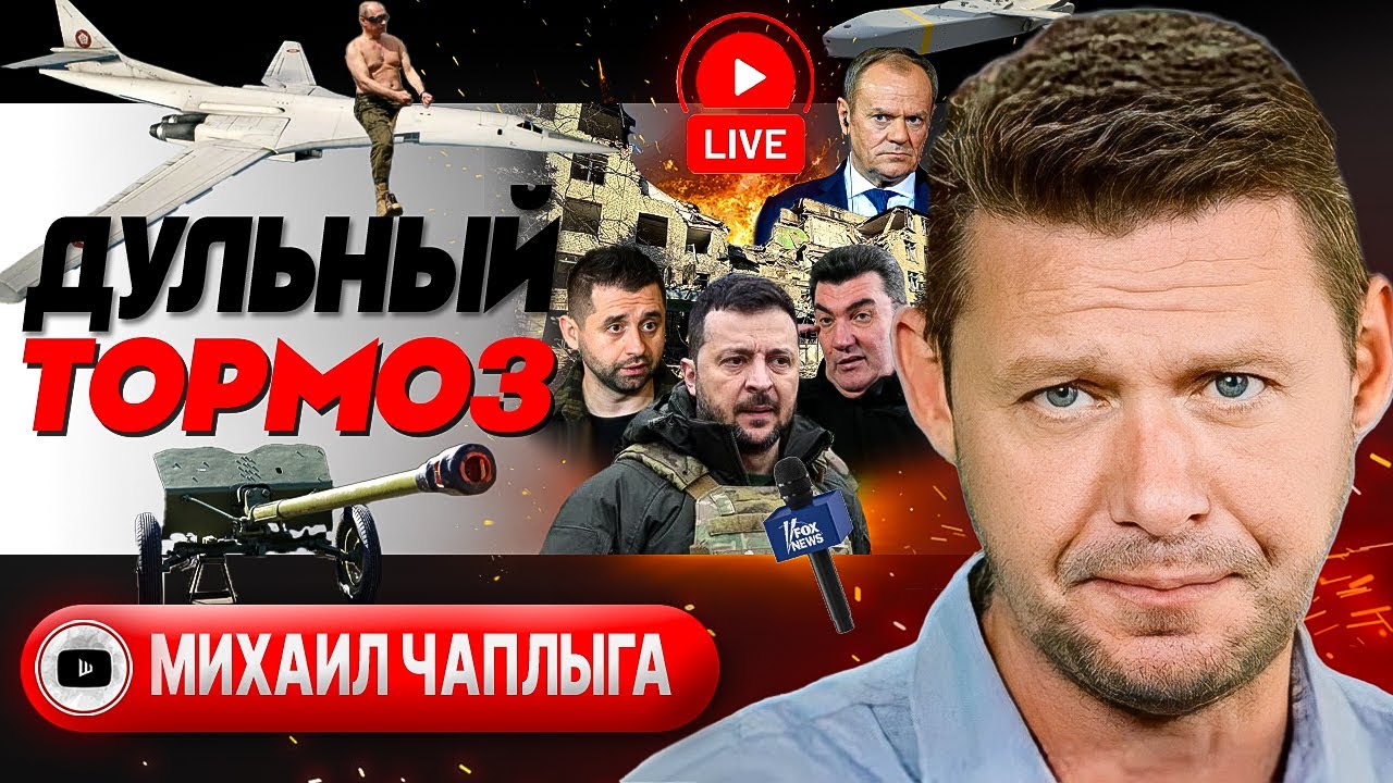 Киев 9 Мая Без Макрона, Стармера, Мерца И Туска: Анализ Политической Ситуации Киев 9 Мая Без Макрона, Стармера, Мерца И Туска: Анализ Политической Ситуации