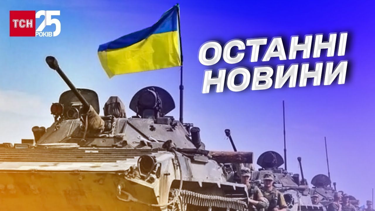 Кінг Критикує Трампа Та Маска: Останні Новини Кінг Критикує Трампа Та Маска: Останні Новини
