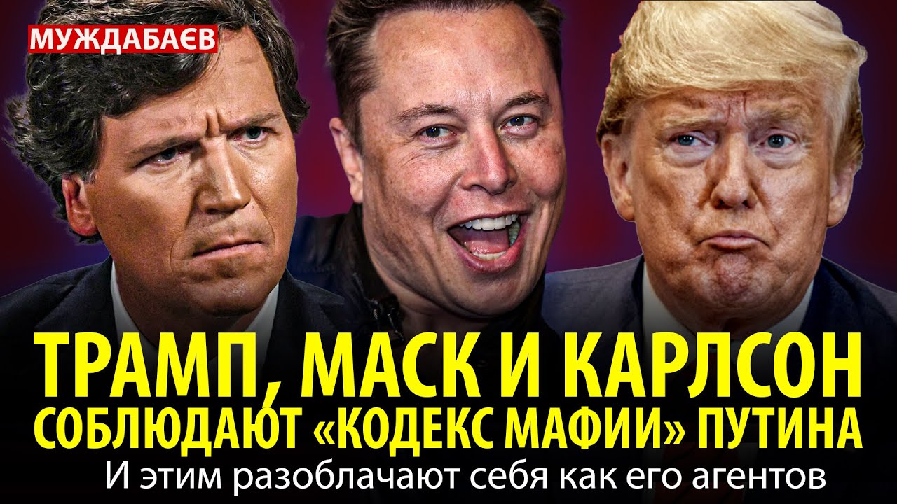 Кінг Про Маска Та Трампа: Зрада Чи Політична Позиція? Кінг Про Маска Та Трампа: Зрада Чи Політична Позиція?
