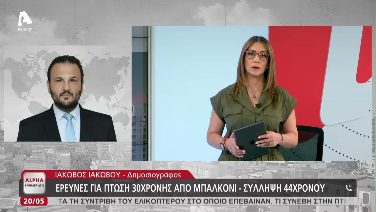 Κλοπή Σε Κατοικία Στη Χαλκιδική: Η Αστυνομία Διερευνά Την Υπόθεση Κλοπή Σε Κατοικία Στη Χαλκιδική: Η Αστυνομία Διερευνά Την Υπόθεση
