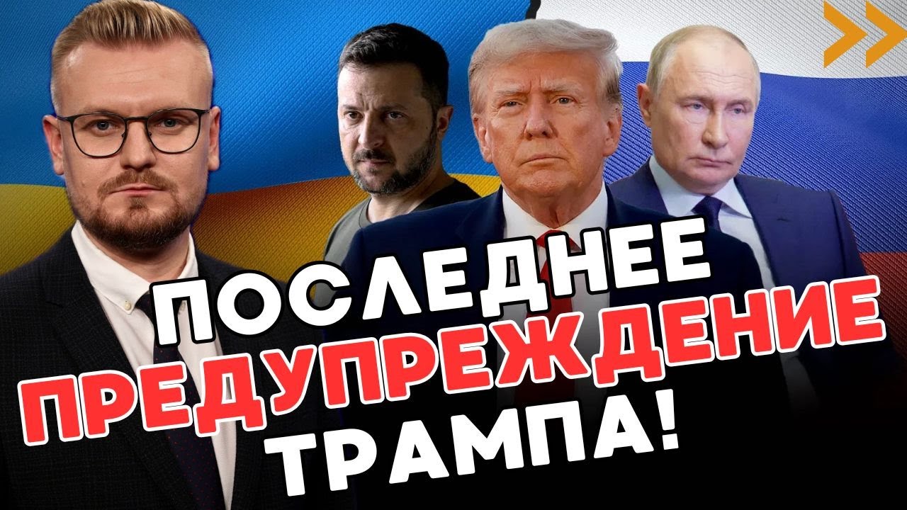 Ключевые Факторы Влияния Трампа На Путина В Мирных Переговорах Ключевые Факторы Влияния Трампа На Путина В Мирных Переговорах