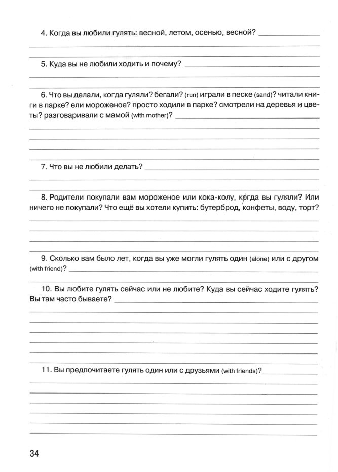 Конфликт Или Просто Рукопожатие? Костюк И Касаткина На Корте Конфликт Или Просто Рукопожатие? Костюк И Касаткина На Корте