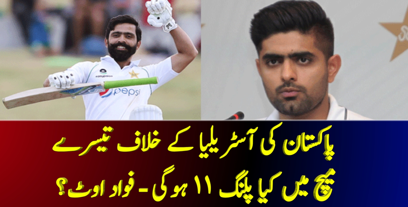 کراچی سے لاہور: پی ایس ایل ٹرافی کا سفر جاری کراچی سے لاہور: پی ایس ایل ٹرافی کا سفر جاری