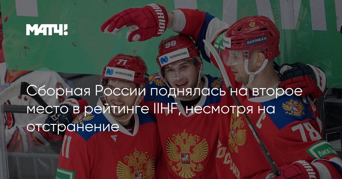Крикунов: Овечкин Заслуживает Место В Зале Славы IIHF Крикунов: Овечкин Заслуживает Место В Зале Славы IIHF