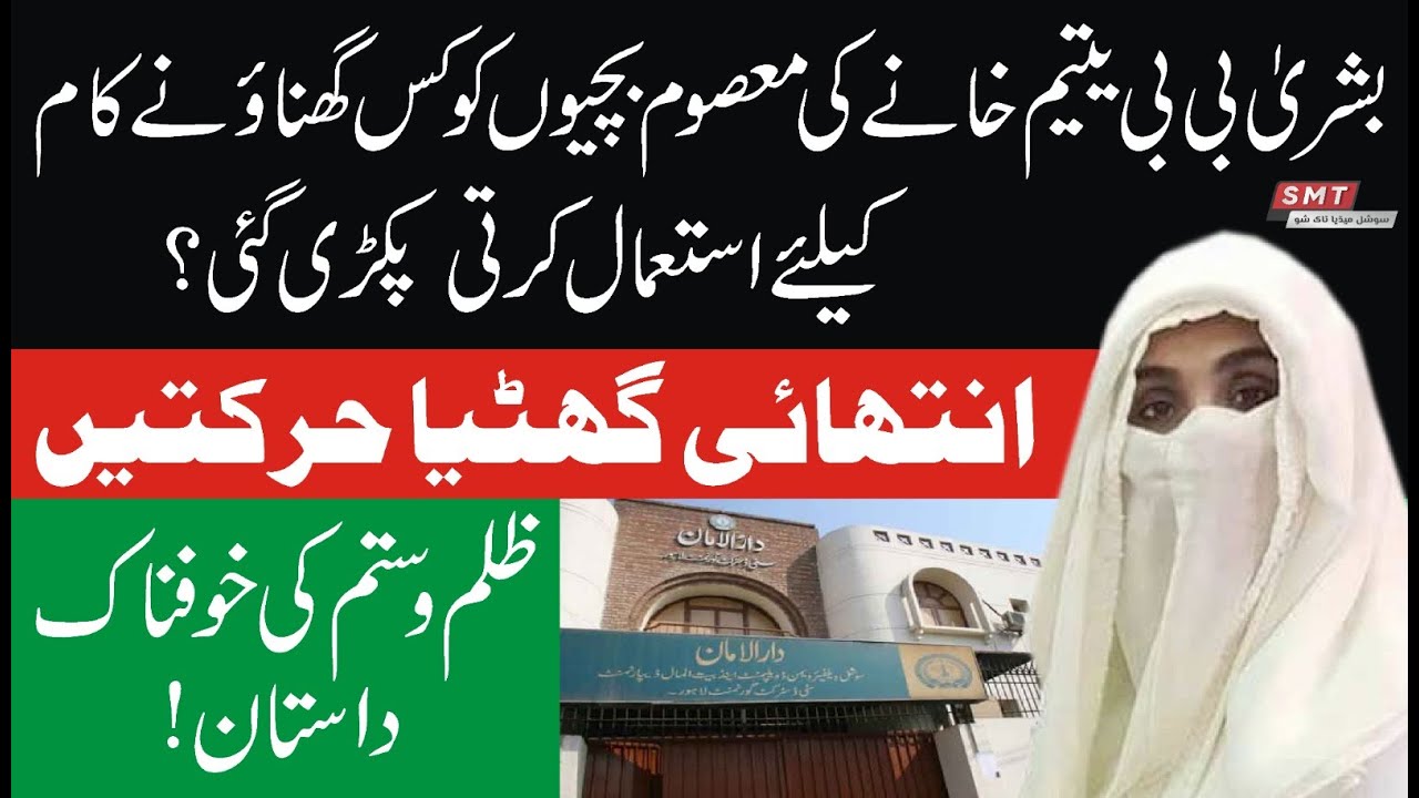 کشمیر: عید کی خوشیاں بھارتی ظلم و ستم کی چھائوں تلے کشمیر: عید کی خوشیاں بھارتی ظلم و ستم کی چھائوں تلے