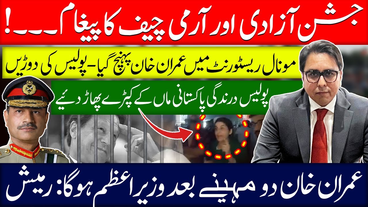کشمیر: پاکستانی آرمی چیف کا سخت موقف کشمیر: پاکستانی آرمی چیف کا سخت موقف
