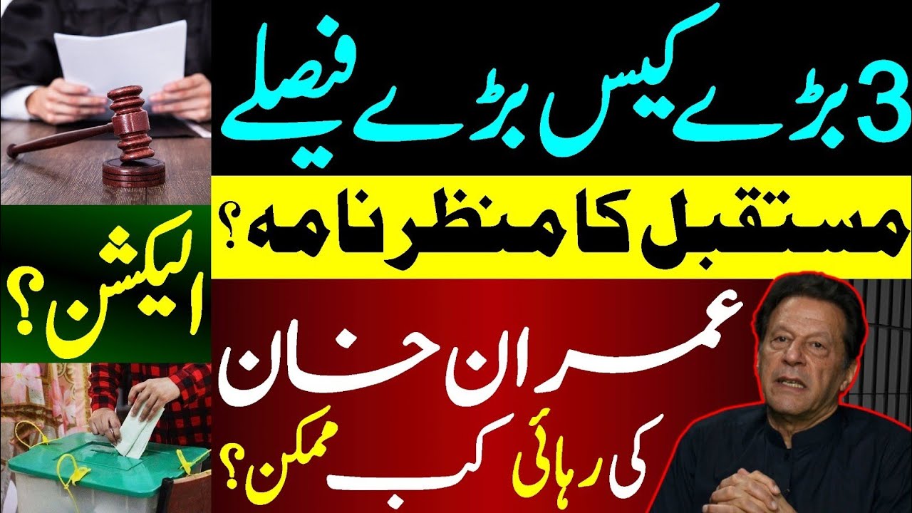 کشمیر تنازعہ: پاک فوج کی تیاریاں اور مستقبل کا منظر نامہ