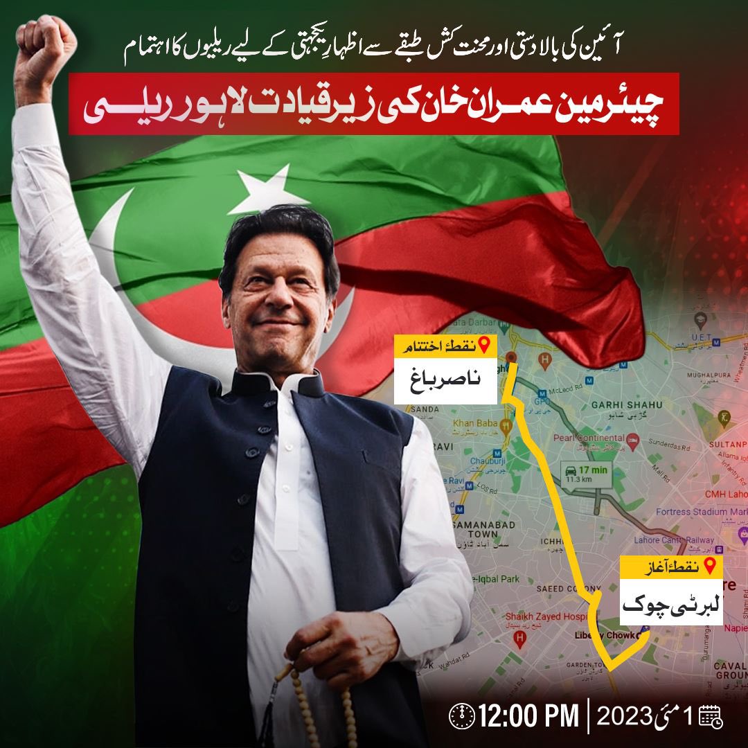 کشمیر یکجہتی کا عالمی دن: اظہار یکجہتی اور مطالبہ حق خود ارادیت کشمیر یکجہتی کا عالمی دن: اظہار یکجہتی اور مطالبہ حق خود ارادیت