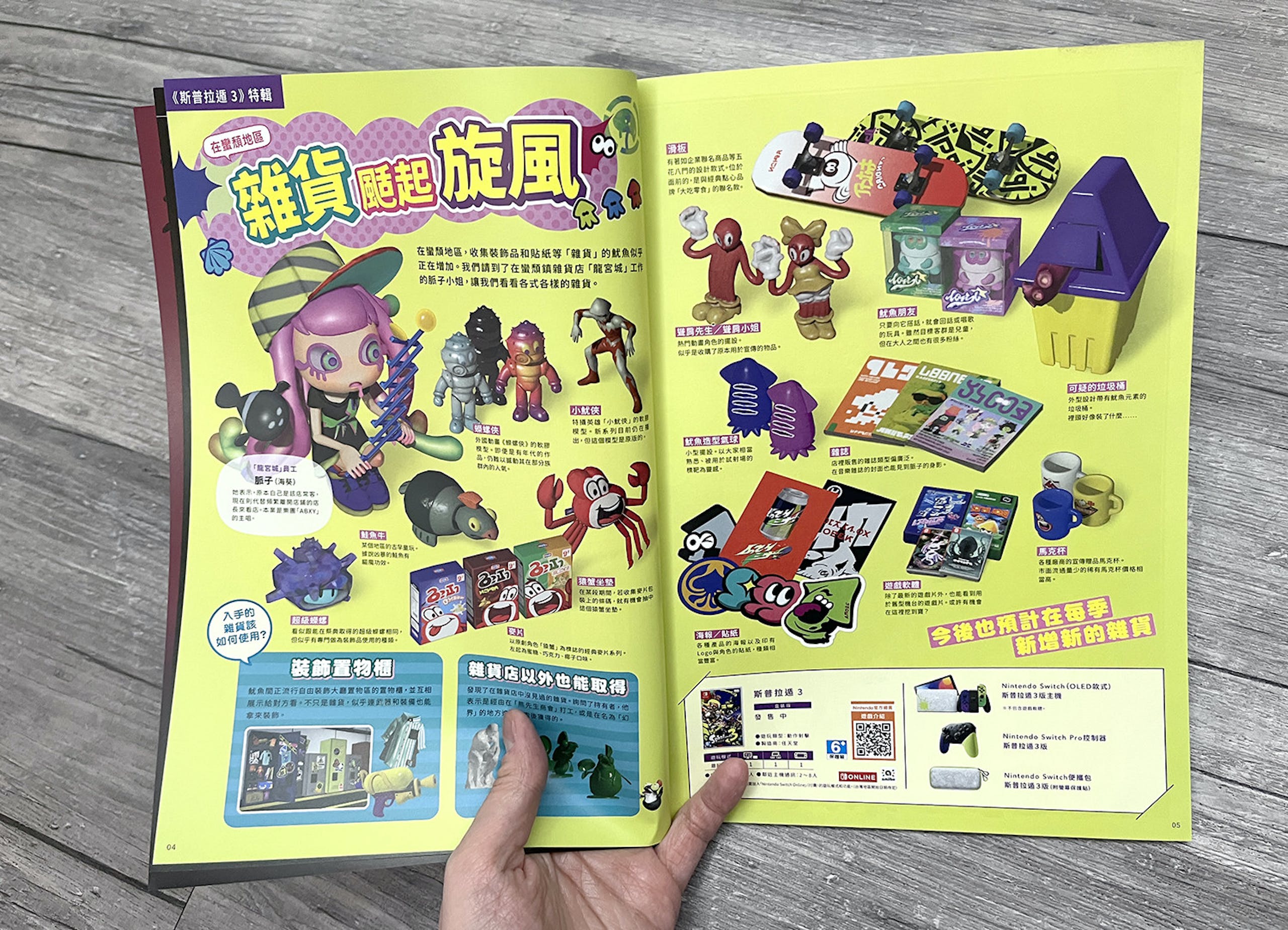 LaLaport南港店3/20盛大開幕!哈利波特專賣店預約規定一次看懂 LaLaport南港店3/20盛大開幕!哈利波特專賣店預約規定一次看懂
