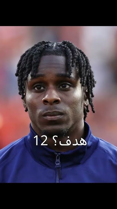 لاعب ليفركوزن يودع الفريق: وجهته الجديدة في الطريق لاعب ليفركوزن يودع الفريق: وجهته الجديدة في الطريق