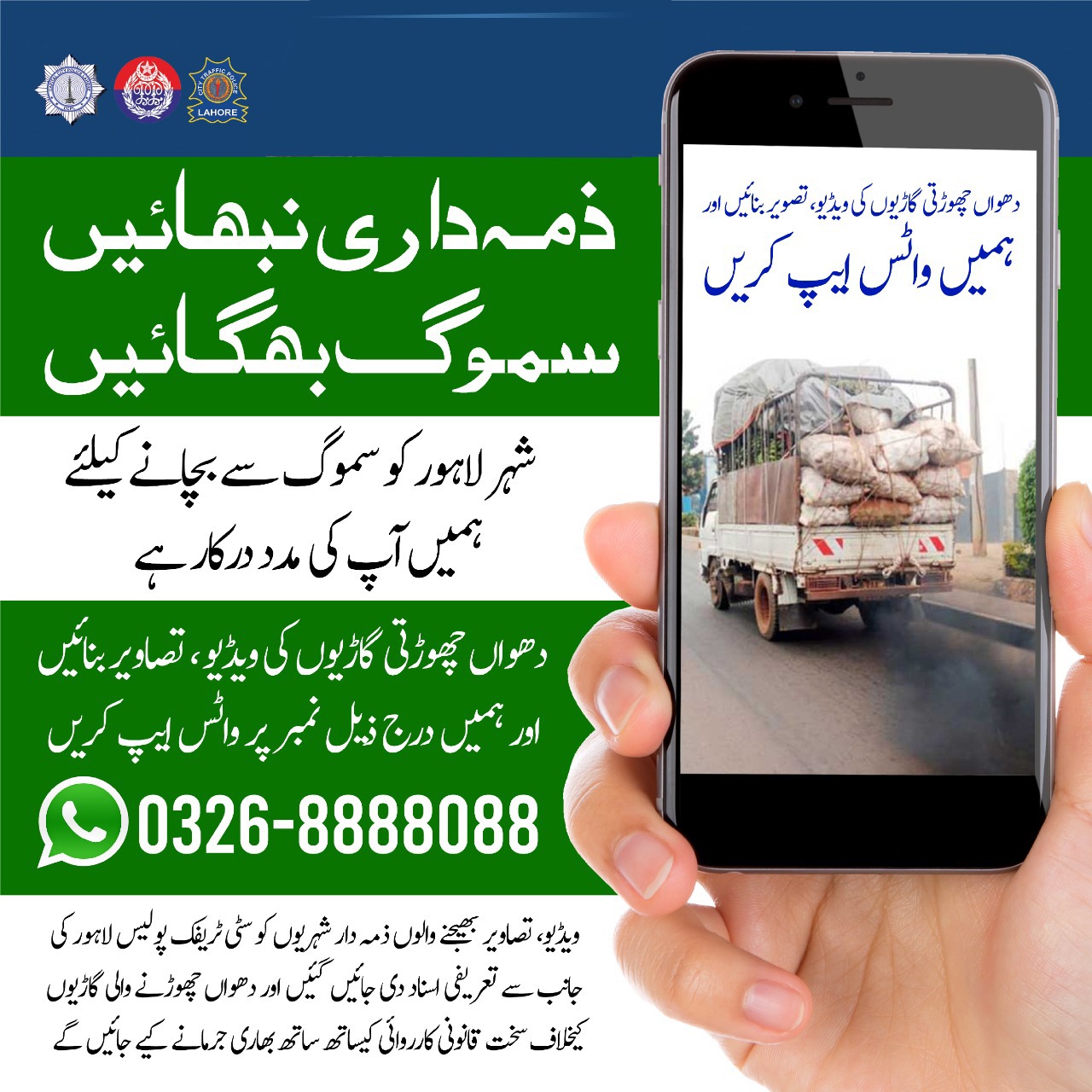 لاہور میں بھی دھوم مچا رہی ہے پی ایس ایل ٹرافی لاہور میں بھی دھوم مچا رہی ہے پی ایس ایل ٹرافی