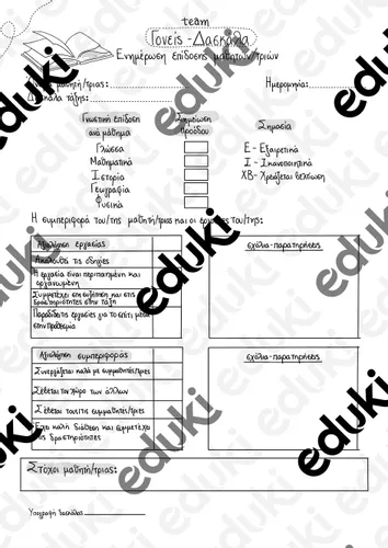 Λεμπρόν Τζέιμς: Αναλύοντας Την Επίδοση Των 50.000 Πόντων Λεμπρόν Τζέιμς: Αναλύοντας Την Επίδοση Των 50.000 Πόντων