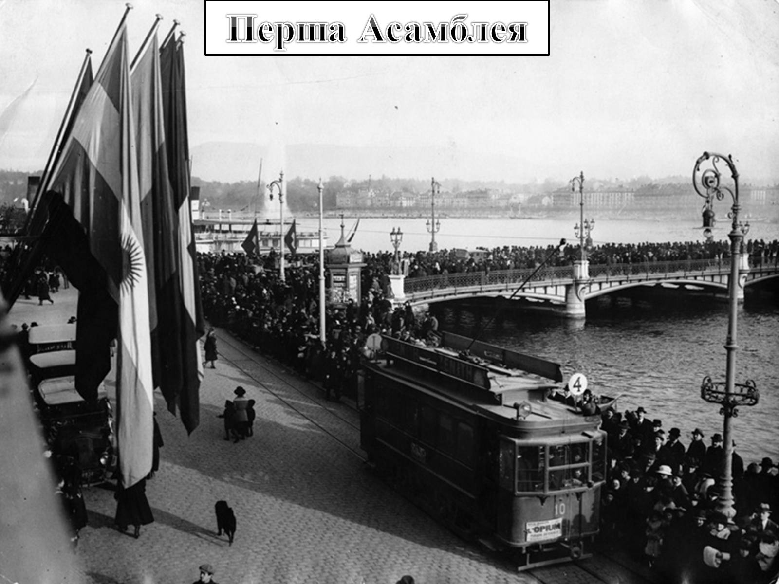Ліга Націй 20.03.2025: Онлайн Результати Та Розклад Ліга Націй 20.03.2025: Онлайн Результати Та Розклад