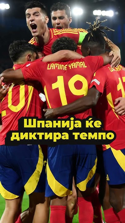 ЛН Финале: Шпанија Шампион По Пеналите, Хрватска Разочарана ЛН Финале: Шпанија Шампион По Пеналите, Хрватска Разочарана