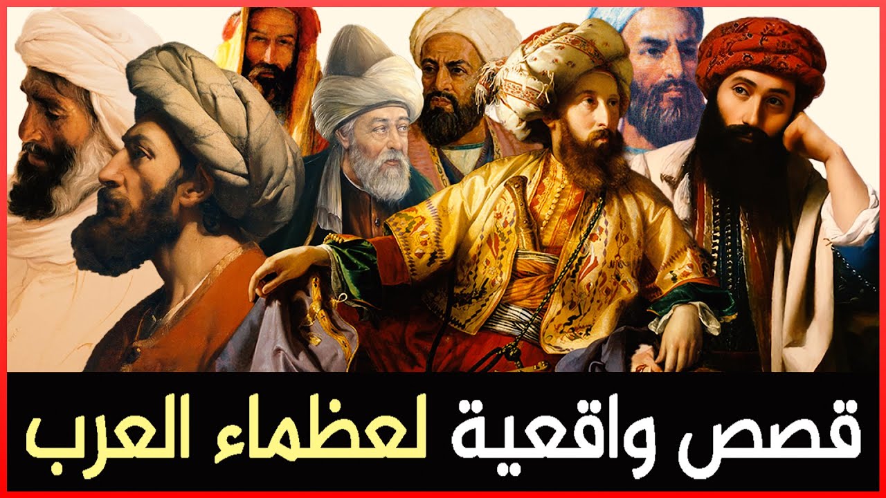 لو أَنْصفَ القَوْمُ: دروسٌ مُستَفادةٌ من مَسيرةِ الاستقلال لو أَنْصفَ القَوْمُ: دروسٌ مُستَفادةٌ من مَسيرةِ الاستقلال