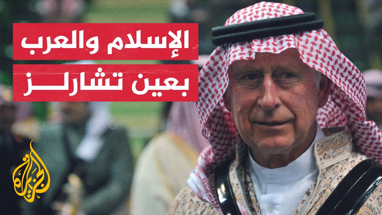 ما هي الألحان التي يحبها الملك تشارلز؟ نظرة على ذوقه الموسيقي ما هي الألحان التي يحبها الملك تشارلز؟ نظرة على ذوقه الموسيقي