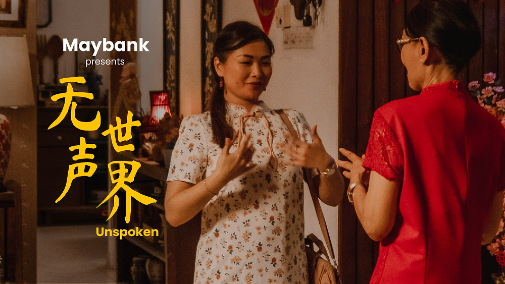 Maybank Fuels $545 Million Economic Zone Development Maybank Fuels $545 Million Economic Zone Development