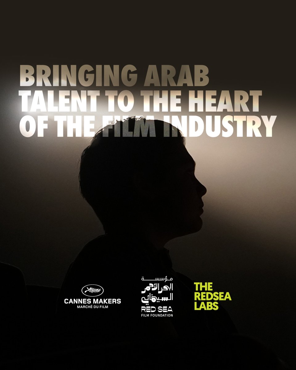 معامل البحر الأحمر: برنامج المخرجين يُطلق لتأهيل المواهب السينمائية معامل البحر الأحمر: برنامج المخرجين يُطلق لتأهيل المواهب السينمائية