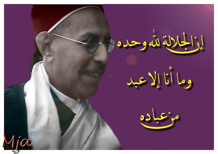 معنى معنى