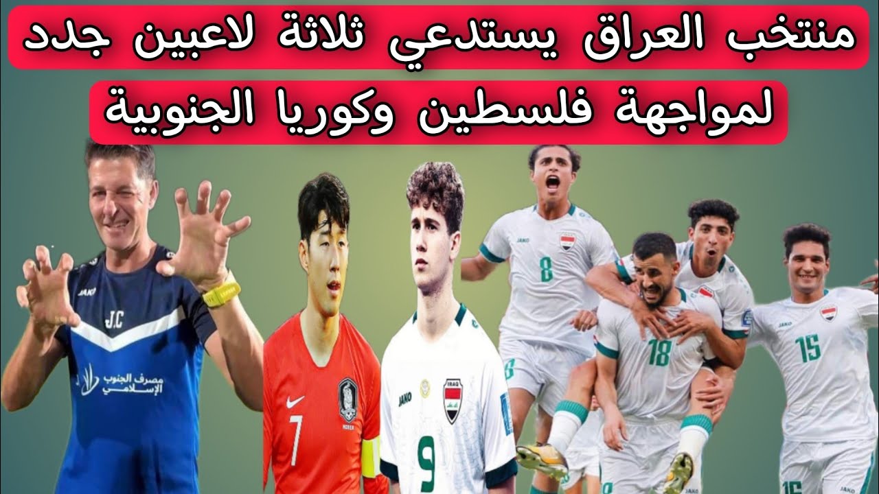 مفاجآت بوتشيتينو: ثلاثة لاعبين جدد في قائمة منتخب أمريكا مفاجآت بوتشيتينو: ثلاثة لاعبين جدد في قائمة منتخب أمريكا