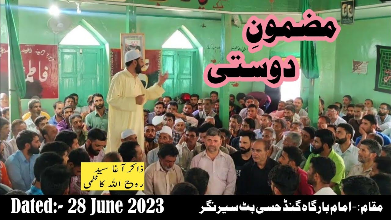 مقبوضہ کشمیر: آغا سید روح اللہ مہدی کا بھارت کی پالیسیوں پر تنقیدی جائزہ مقبوضہ کشمیر: آغا سید روح اللہ مہدی کا بھارت کی پالیسیوں پر تنقیدی جائزہ