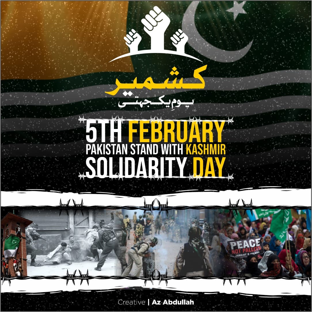 مقبوضہ کشمیر: عید کی خوشیاں خون میں رنگین، نوجوان شہید مقبوضہ کشمیر: عید کی خوشیاں خون میں رنگین، نوجوان شہید