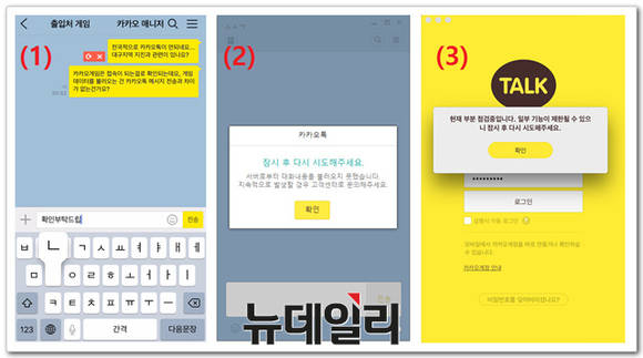 MZ세대의 심야 운세 열람 현황 분석: 밤 12시 트래픽 폭주 원인 MZ세대의 심야 운세 열람 현황 분석: 밤 12시 트래픽 폭주 원인