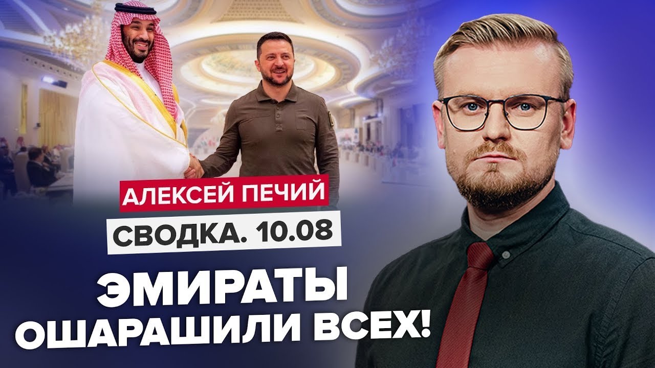 НАТО Та Україна: Результати Переговорів Та Коментар Єврокомісара НАТО Та Україна: Результати Переговорів Та Коментар Єврокомісара