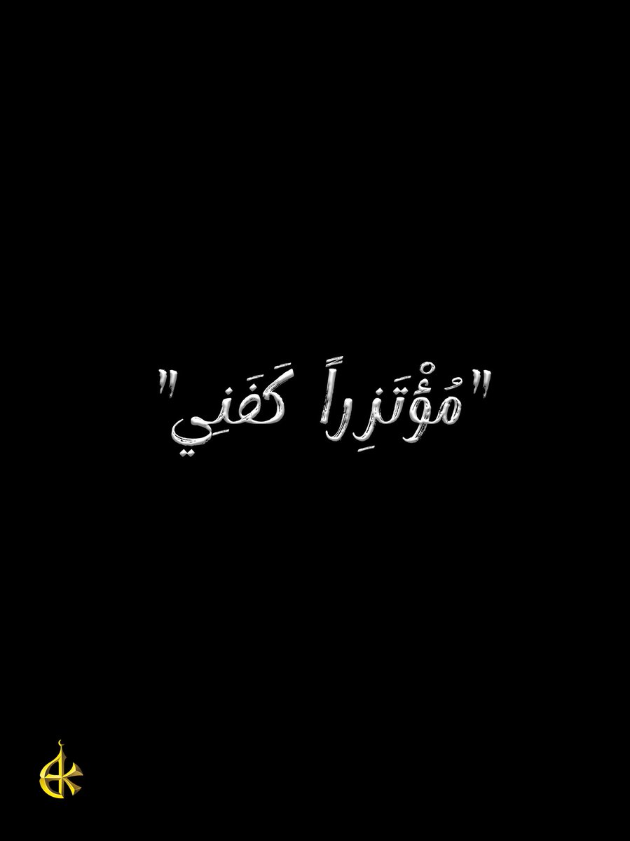 نداء الحجيلان: يمن بلا دماء – دعوة للسلام في اليمن نداء الحجيلان: يمن بلا دماء – دعوة للسلام في اليمن