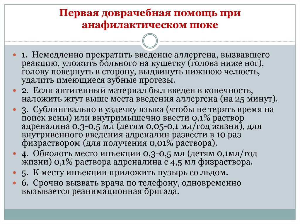 Неотложная Помощь При Кори В Монголии: Растущий Спрос Неотложная Помощь При Кори В Монголии: Растущий Спрос