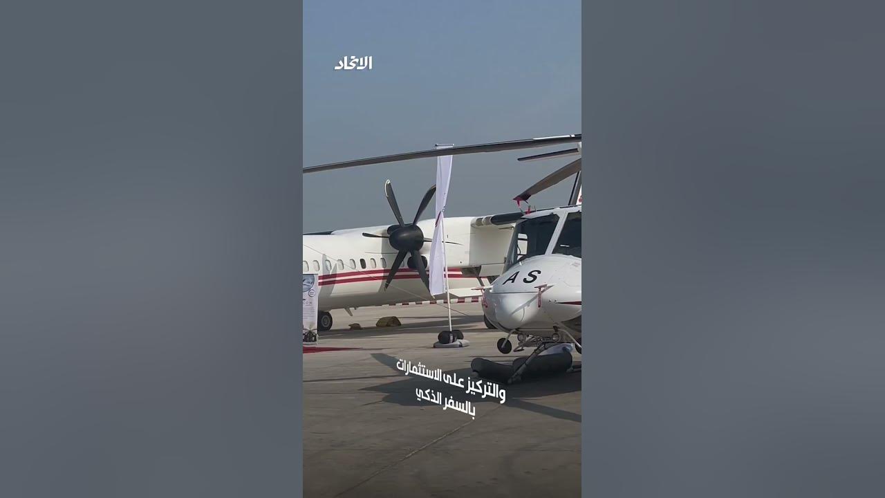 نمو قطاع الطيران الجزائري بفضل الشراكات الأمريكية نمو قطاع الطيران الجزائري بفضل الشراكات الأمريكية