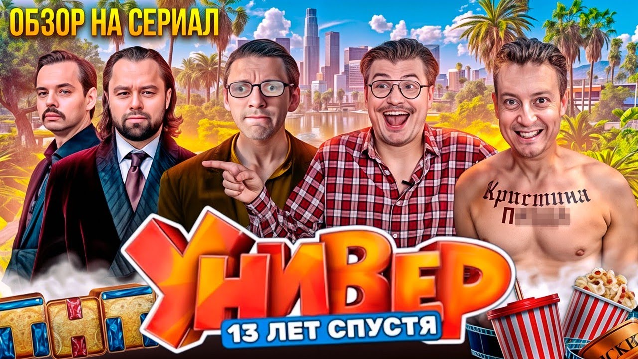 Новый Сезон «Универ. Молодые»: Алина Воскресенская И Ее Роль Новый Сезон «Универ. Молодые»: Алина Воскресенская И Ее Роль