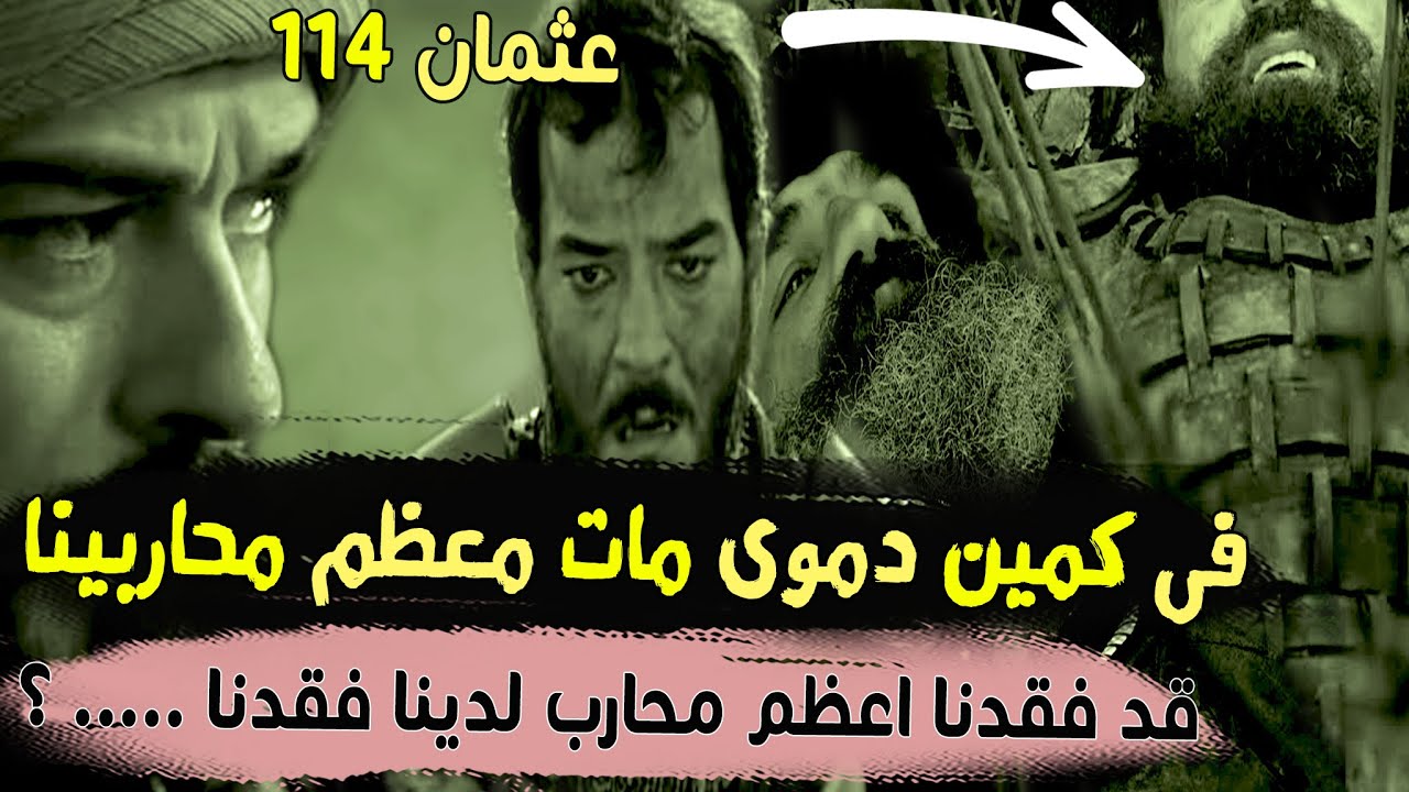 نتائج معركة ماراكانا: خسارة باربوزا وفقدان الأسنان نتائج معركة ماراكانا: خسارة باربوزا وفقدان الأسنان