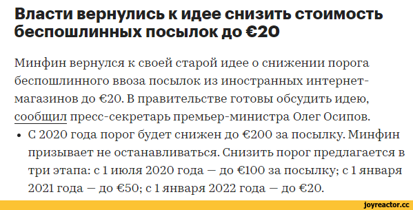 Обслуживание Французского Госдолга: Прогноз Премьер-министра Байру (€100 Млрд) Обслуживание Французского Госдолга: Прогноз Премьер-министра Байру (€100 Млрд)