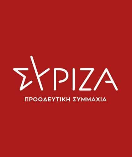Ομιλία Κασσελάκη: Ναυτιλία, Νησιωτική Πολιτική Και Εθνική Ανάπτυξη Ομιλία Κασσελάκη: Ναυτιλία, Νησιωτική Πολιτική Και Εθνική Ανάπτυξη