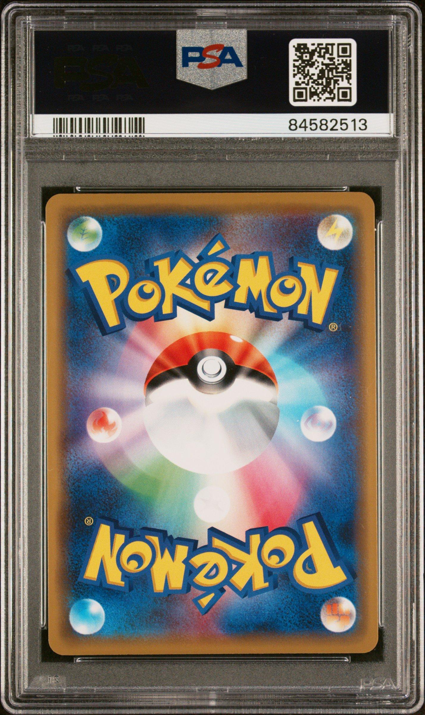 One-Per-Customer Limit On Pokémon TCG Products At GameStop One-Per-Customer Limit On Pokémon TCG Products At GameStop