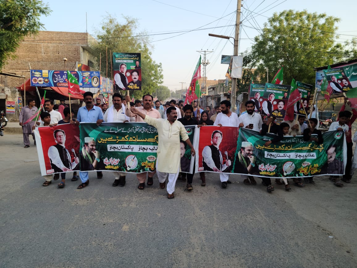 پاکستان میں کشمیریوں کی یکجہتی کا دن: احتجاج اور تقریبات پاکستان میں کشمیریوں کی یکجہتی کا دن: احتجاج اور تقریبات