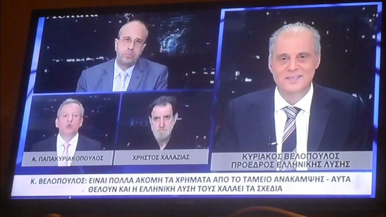 Πλήρες Πρόγραμμα Τηλεόρασης Για Την Τετάρτη 23/4 Πλήρες Πρόγραμμα Τηλεόρασης Για Την Τετάρτη 23/4