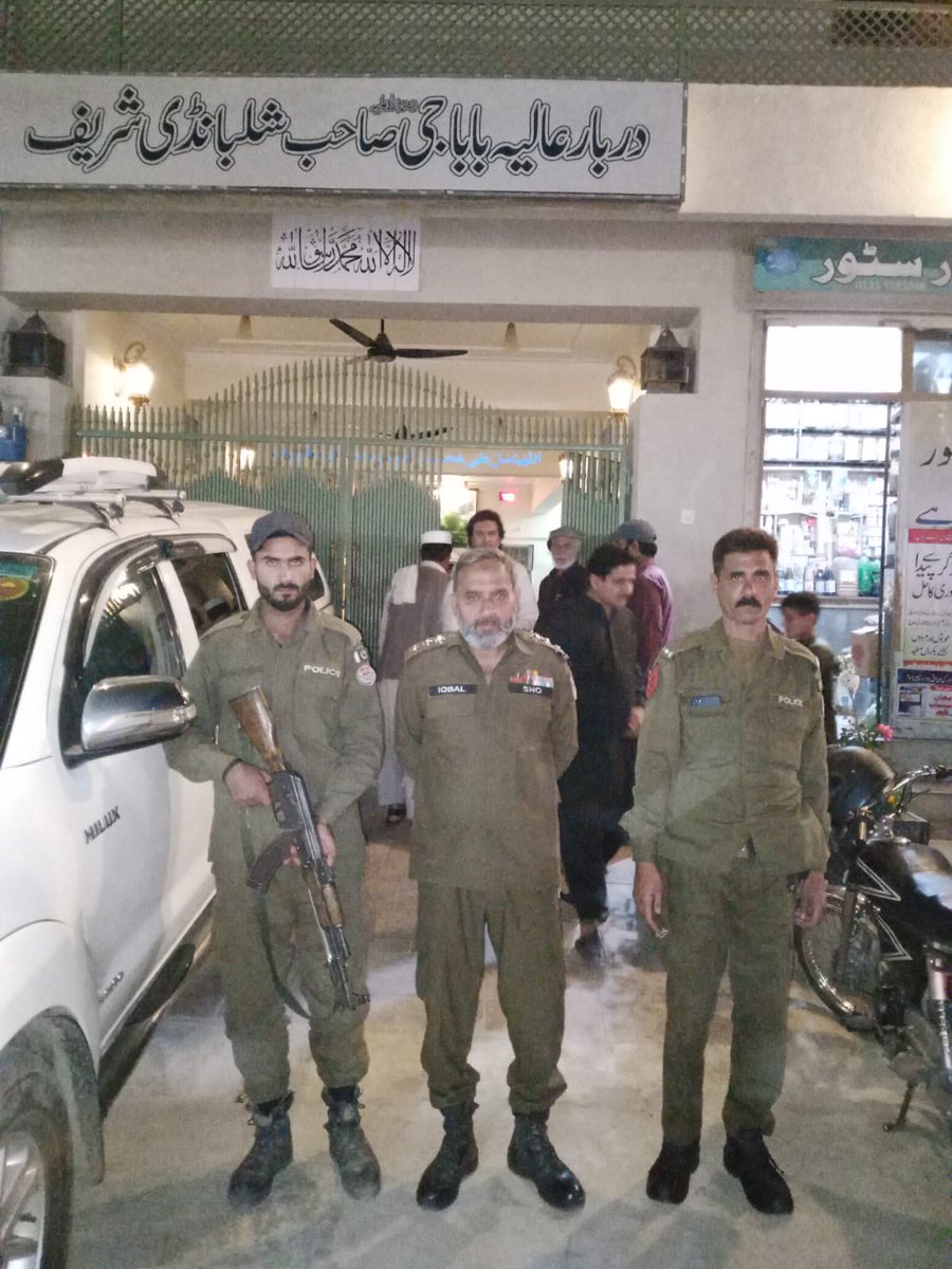 پنجاب: 8 ایس پیز اور 21 ڈی ایس پیز کے تقرر و تبادلے کا نوٹیفکیشن پنجاب: 8 ایس پیز اور 21 ڈی ایس پیز کے تقرر و تبادلے کا نوٹیفکیشن