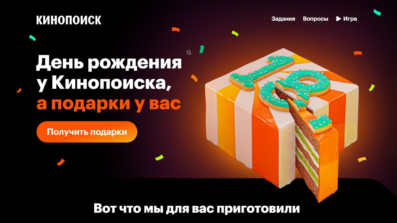 Подарки От Кинопоиска: Соски С Изображением Овечкина Подарки От Кинопоиска: Соски С Изображением Овечкина