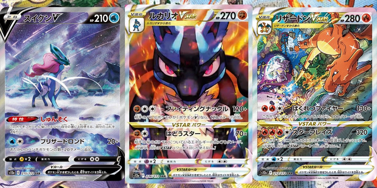 Pokemon TCG: New Crown Zenith Card Surprises Pokemon TCG: New Crown Zenith Card Surprises