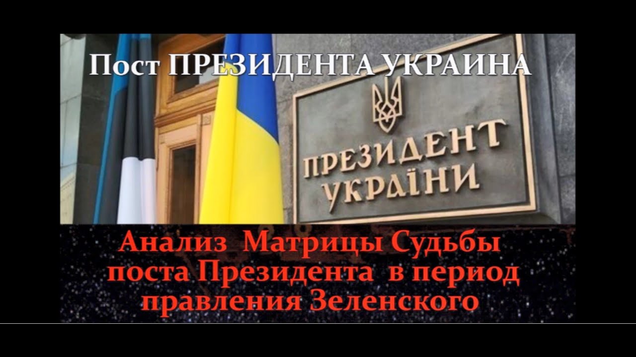 Политическая Изоляция Зеленского: Анализ Событий 9 Мая Политическая Изоляция Зеленского: Анализ Событий 9 Мая