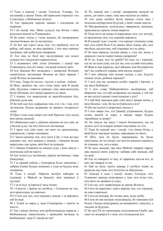 Повернення Даміано Давіда На Євробачення: Аналіз Ситуації Повернення Даміано Давіда На Євробачення: Аналіз Ситуації