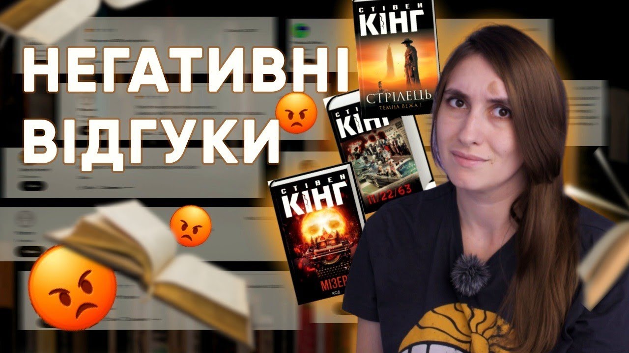 Повернення Стівена Кінга На X: Критика Трампа Та Маска Повернення Стівена Кінга На X: Критика Трампа Та Маска