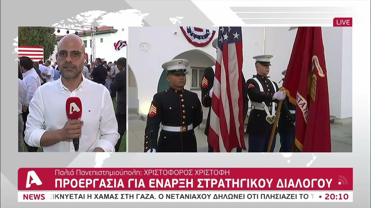Προεδρία ΕΕ: Συζητήσεις Κόμπος-Σιγιάρτο Για Κυπριακό Και Διμερείς Σχέσεις Κύπρου-Ουγγαρίας Προεδρία ΕΕ: Συζητήσεις Κόμπος-Σιγιάρτο Για Κυπριακό Και Διμερείς Σχέσεις Κύπρου-Ουγγαρίας