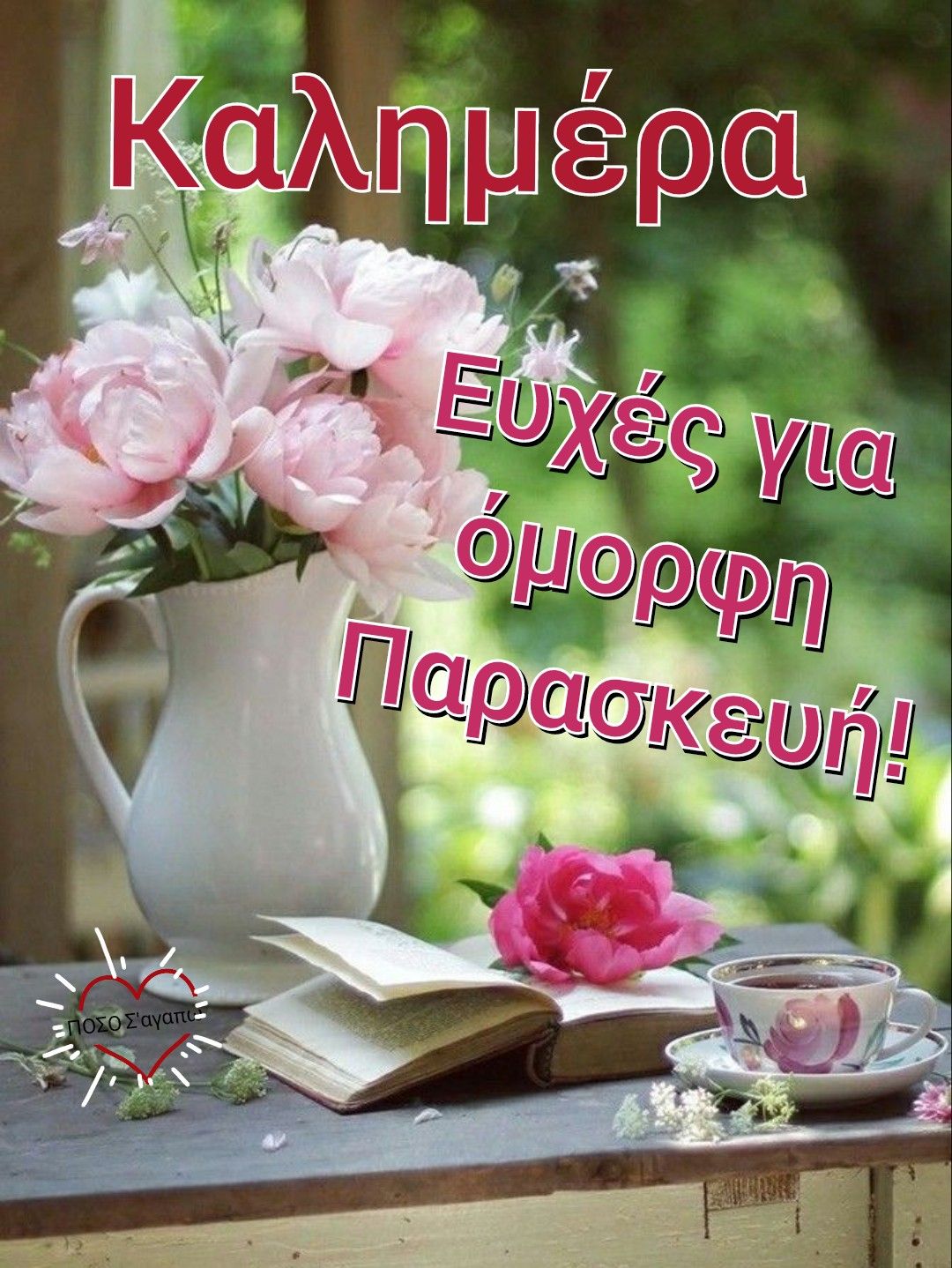 Πρωτομαγιά Στο Οροπέδιο Έβδομος: Ιδανικές Δραστηριότητες Και Αξιοθέατα Πρωτομαγιά Στο Οροπέδιο Έβδομος: Ιδανικές Δραστηριότητες Και Αξιοθέατα