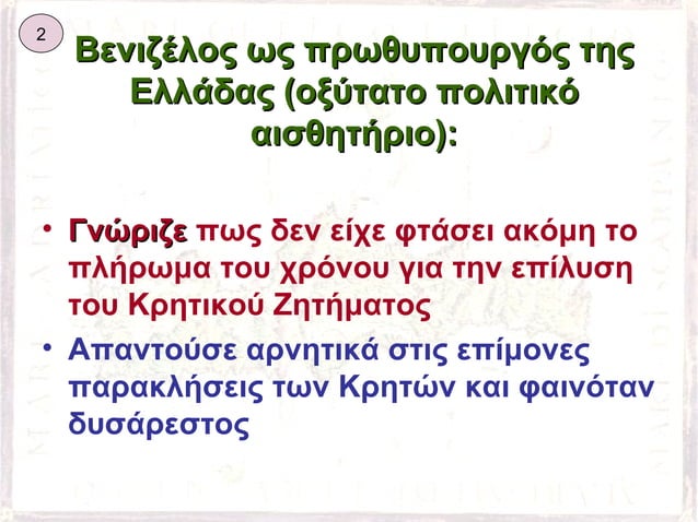 Προϋπολογισμός ΗΠΑ: Η Κριτική Του Μασκ Και Οι Επιπτώσεις Στο Έλλειμμα Προϋπολογισμός ΗΠΑ: Η Κριτική Του Μασκ Και Οι Επιπτώσεις Στο Έλλειμμα