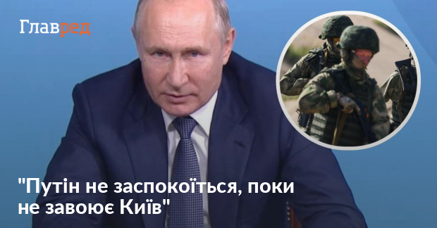 Путін І Україна: ISW Про Перспективи Переговорів Без Компромісів Путін І Україна: ISW Про Перспективи Переговорів Без Компромісів