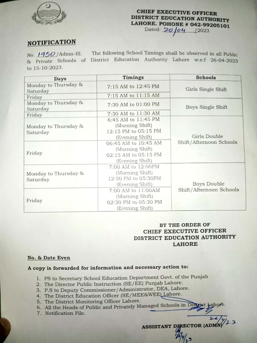 پی ایس ایل کی وجہ سے لاہور کے اسکولوں کے اوقات کار میں تبدیلی پی ایس ایل کی وجہ سے لاہور کے اسکولوں کے اوقات کار میں تبدیلی